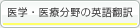 料金ガイド