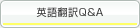 特定商取引法