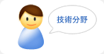 エキサイトな中国翻訳